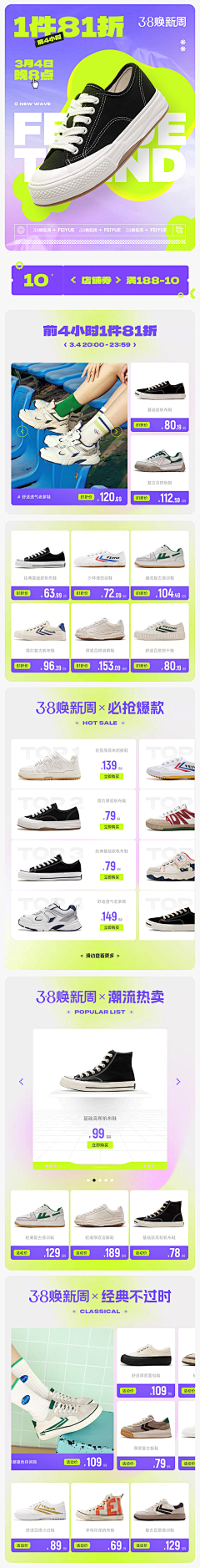 无处不在的蚊子采集到10月国庆
