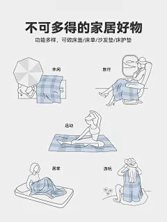 夏季薄款毛巾被沙发盖毯儿童家用毛毯办公室午睡毯子床上用空调毯-tmall.com天猫