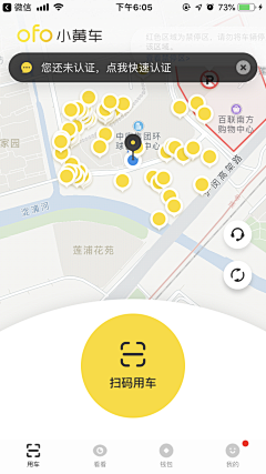 是张张啊TUT采集到APP-界面（地图）