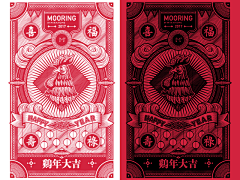 丸蛋子采集到新年