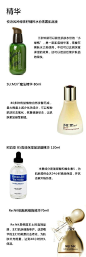 一些韩国女生们喜欢的好用的韩国护肤品 get