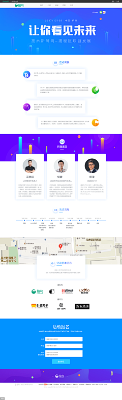 dadazzza采集到网页
