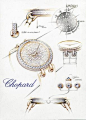 Chopard. Watch sketch...♡: 