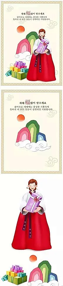 拿着礼物盒的韩国女生韩国插画PSD分层素材|PSD素材|绘画设计|卡通人物|漫画人物|人物插画|矢量人物|手绘人物|水彩插画|人物素材矢量人物|矢量人物面包人物素材|线条矢量人物矢量|矢量人物矢量桌子
