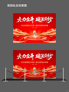 大V宝剑采集到品牌提案-KV主视觉