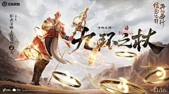 王者荣耀丨专题KV海报字体创作_风迹美术字- (3)