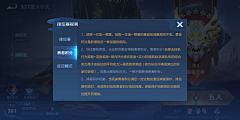 贝吉塔王子采集到王者荣耀丨MOBA-欧美扁平