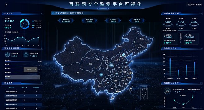 数字像素 -可视化设计、开发、互动综合服...