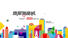 zoey_mu采集到待归类采集