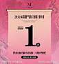 新春龙开门红倒计时-源文件-志设网-zs9.com