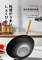 正本日本进口铁锅家用炒菜平底电磁炉燃气灶专用无涂层熟铁精铁轻-tmall.com天猫