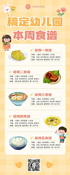 秀~~~采集到素材