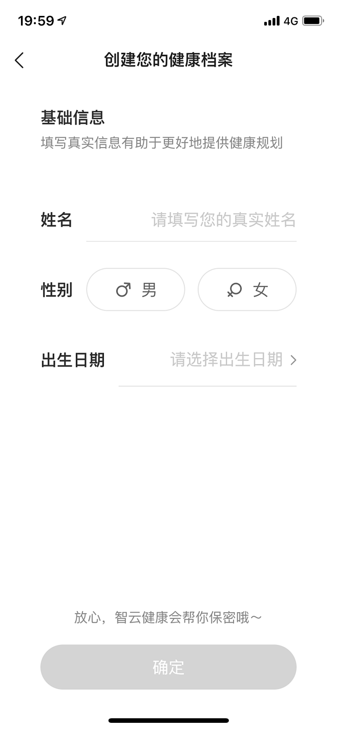 医疗健康APP/保险APP/美容/医院/...
