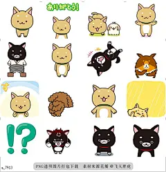 a@飞天胖虎 line贴图表情包贴纸iiwaken 魔法贴图  iiwaken的魔法贴图登场！表情丰富的iiwaken跃上屏幕，为