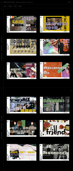 青青草苑采集到PPT