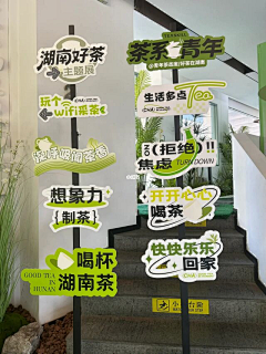 1198采集到手举牌