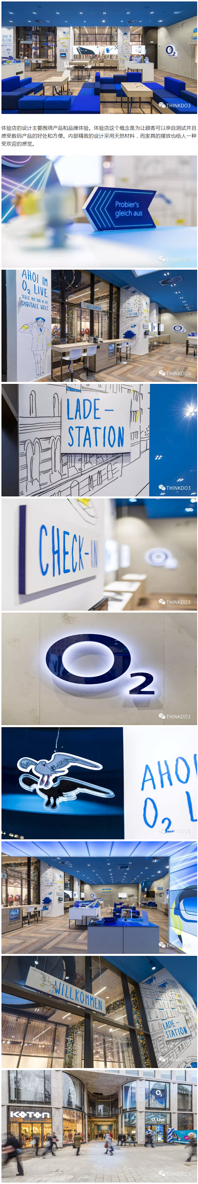 【O2 Live汉堡旗舰店设计】

这样...