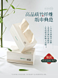 无染小米纸巾抽纸整箱家用卫生纸实惠装面巾纸餐巾纸18包30包可选-tmall.com天猫