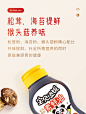 宝贝添饭松茸素蚝油0添加家用儿童宝宝素耗油素食腌制调味料-tmall.com天猫