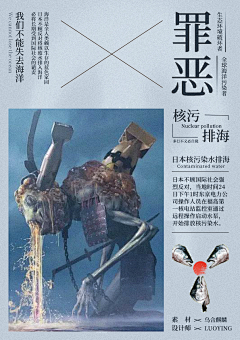 AMG柯北采集到海报