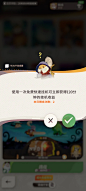 剑与远征：启程-游戏截图-GAMEUI.NET-游戏UIUX学习、交流、分享平台 (996)