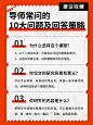 仿票据毕业论文答辩小红书封面配图