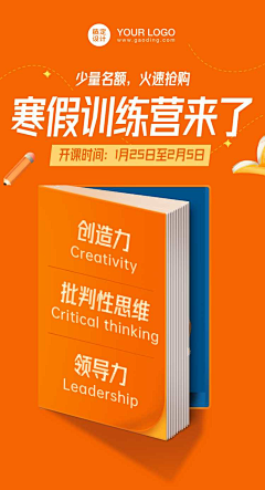 Susan976978522采集到送书活动海报