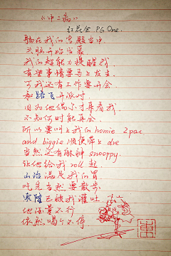 ♡SYH♡采集到『文字控』