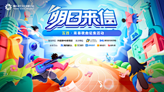 小兔洗澡咯采集到banner