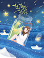 治愈系插画女孩与漂流瓶_Y3-颜颜颜__插画师作品_涂鸦王国gracg.com