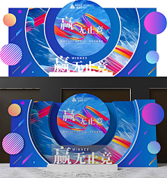 丁小萌采集到场布