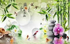 家和万事兴  - 源文件下载【酷图网】背景墙,背景,3D背景墙,手绘背景墙,现代简约,中国风,新中式,中式背景,新中式背景墙,水墨画,水墨山水画,壁纸,壁画,壁画背景墙,电视背景墙,立体背景墙,欧式风格,简约风格,家和万事兴,中国风背景,新中式背景,中式风格,现代背景墙,背景素材,手绘,创意背景,荷花背景,竹子背景,九鱼图,立体,设计