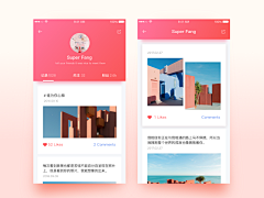 黑发饰采集到APP web - 个人中心 Personal Center