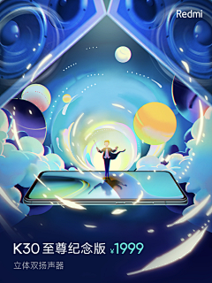 辰amp橙采集到banner/海报/创意