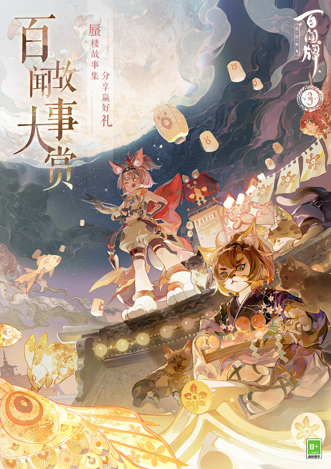 阴阳师百闻牌的动态-哔哩哔哩