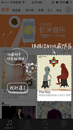loveuimo采集到app 引导页面
