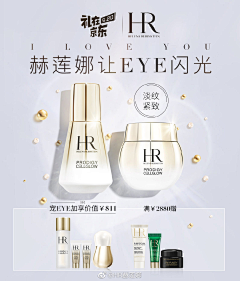 MissMoonyyds采集到赫莲娜