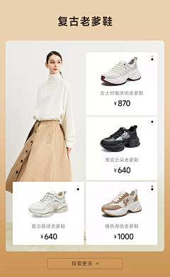 趣味真多多采集到店铺