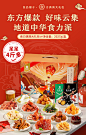 【良品铺子零食大礼包】良品铺子食力满满零食大礼包猪肉脯凤爪鸭脖鱿鱼丝小鱼仔豆干国庆节送女友教师节礼物小吃礼品礼盒2027g【行情 报价 价格 评测】-京东