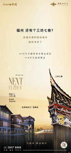 Ce_4ke采集到明玥江山