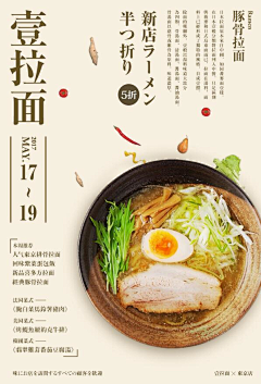 阿嬉老爹采集到暂时不想分类的就叫它平面吧