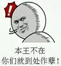 斗图之王——金馆长表情包来啦！