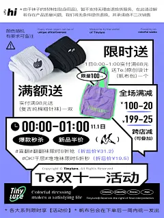 ◉◉【微信公众号：xinwei-1991】⇦了解更多。◉◉  微博@辛未设计    整理分享  。平面视觉设计海报设计排版设计视觉高级海报设计文字排版设计品牌设计师logo设计师字体设计师海报版式设计字体海报设计  (3).png