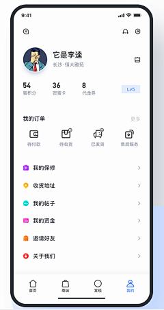 oniati采集到app个人