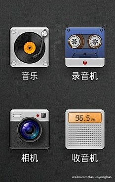 CQ&&GZ采集到手机主题套装