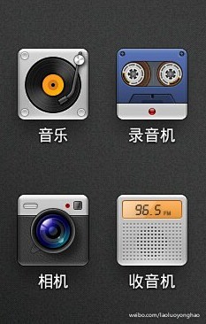 视觉上，小米的ui还没有完成一个整体的美...