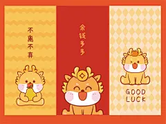 小飞龙顶水果壁纸高清壁纸新年壁纸龙年壁纸可爱壁纸手机壳设计插画图片素材
