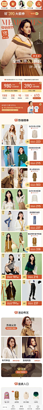 Screenshot_20200907_151813_com.taobao.taobao