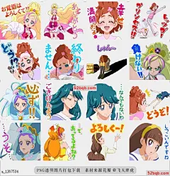 line贴图表情包GO!PRINCESS PRECURE 这就是GO，PRINCESS PRECURE|Here comes GO!PRINCESS PRECUREs sticker!@飞天胖虎