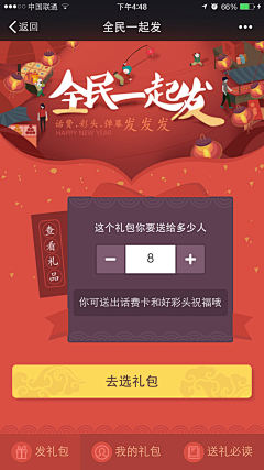 smillyyan采集到【UI】APP手机端，页面设计